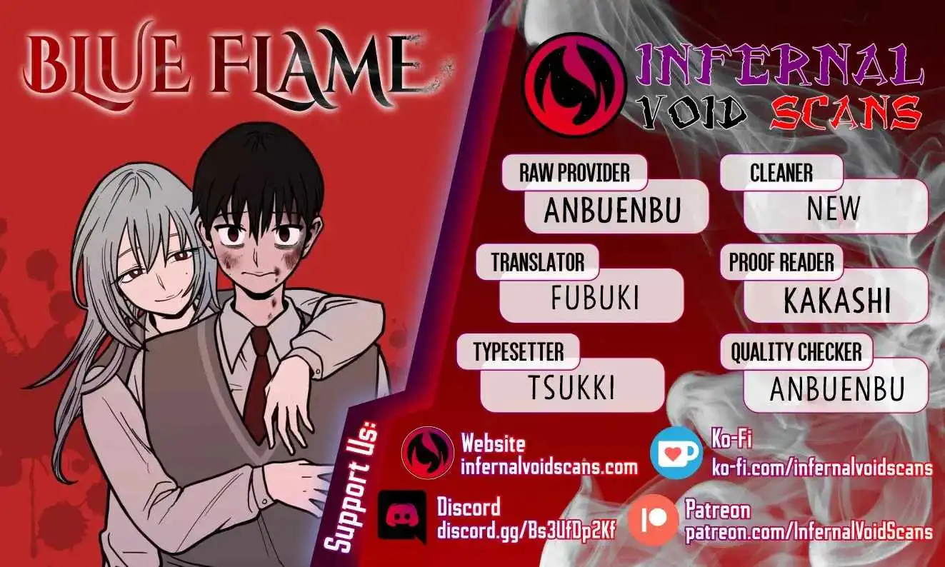 Blue Flame Chapter 25 1